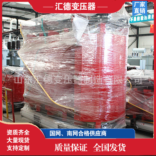 SCB12系列干式变压器 10KV电力变压器 400/1000/1600/2500千伏安