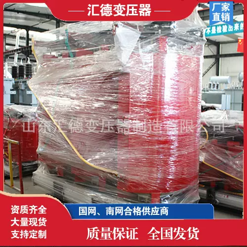 SJCB14-2000KVA 硅橡胶 干式电力变压器 汇德电力特殊变压器