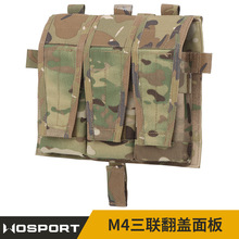 WOSPORT 迷彩CP户外战术背心M4三联5.56弹夹翻盖式面板魔术贴适配