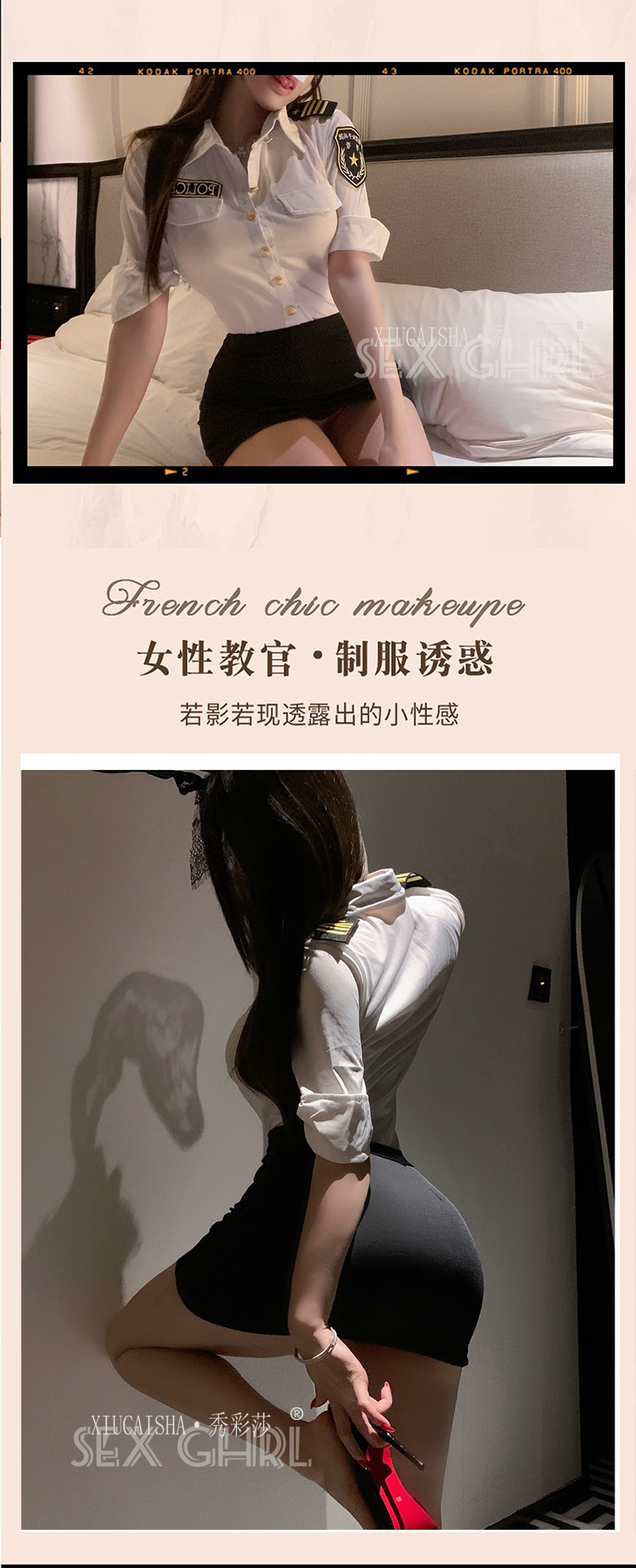 Stewardess Role-Play Lingerie Set with Pencil Skirt and Thong, One Size — detail image 5