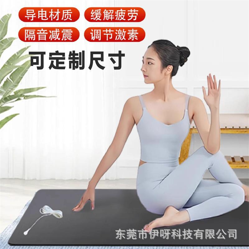Cross-Border Amazon Anti-Static Grounding Mat Grounding Wire Conductive Wear-Resistant Anti-Slip Mat Yoga Mat Grounding Mat