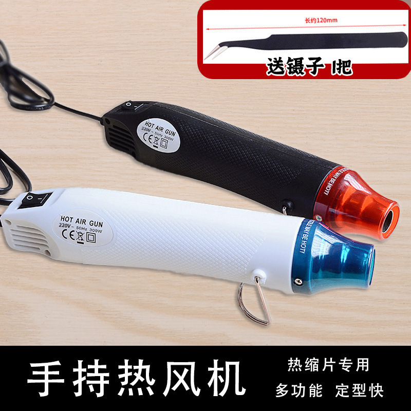 热缩片收缩片手工diy材料已打磨0.2/0.3mm半透明纸立体发簪花挂件|undefined