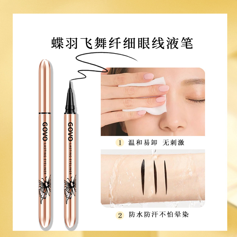 GOVO蝶羽飞舞纤细眼线液笔防水不晕染持久定妆不易脱色直播跨境