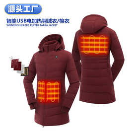 HEATED JACKET智能电热背心发热夹克男女冬季加热马甲保暖电热衣