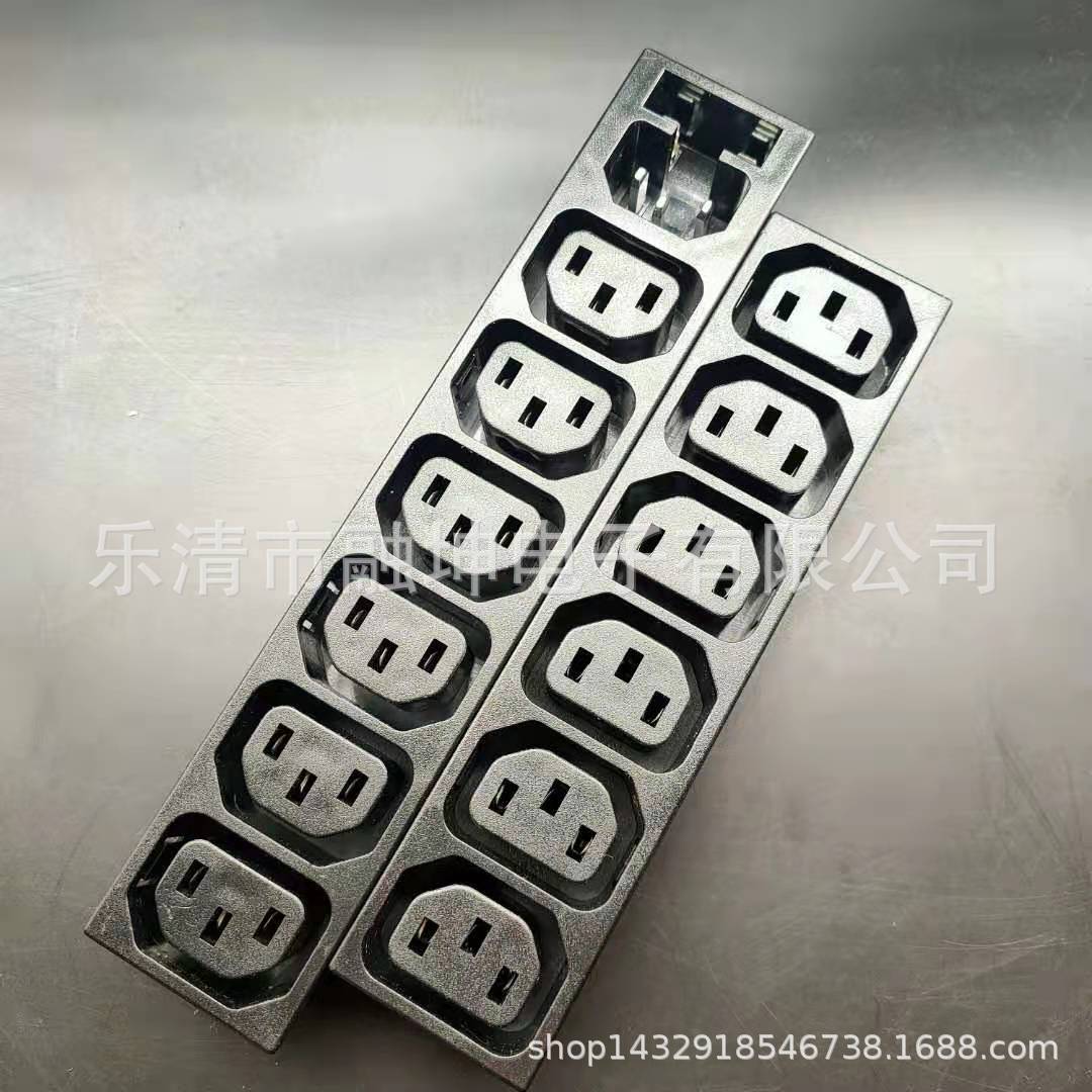 AC06A六连体排插充电口七连体带保险丝公母合体充电插座工业插座