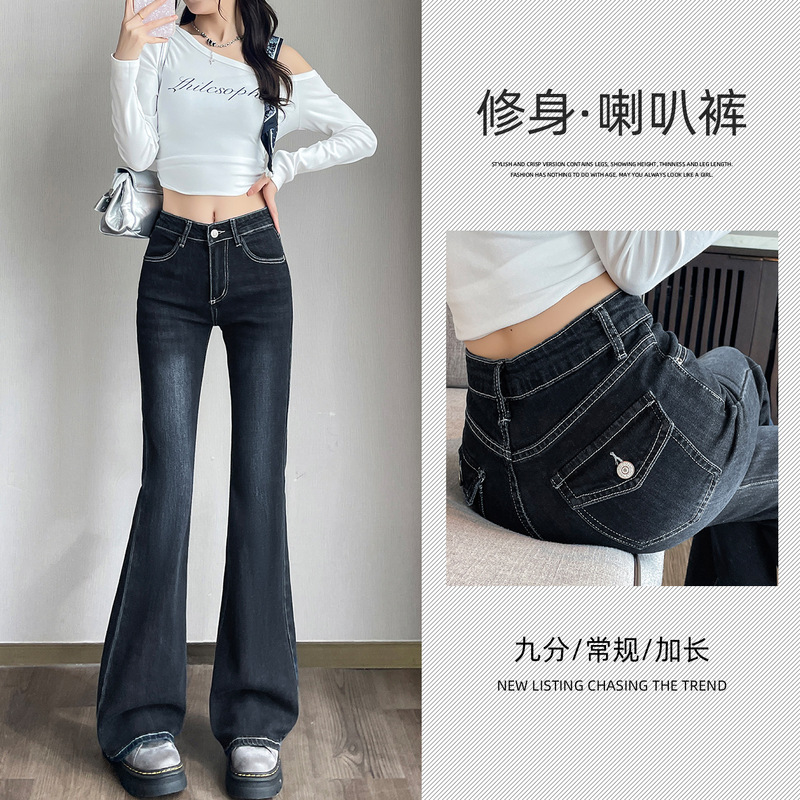 Black Gold Blue Bootcut Jeans for Women Autum 2025 New High-Waisted Slimming Look Petite Horseshoe Flared Pants