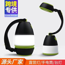 �羳LED�๦��¶Ӫ��USB��继��ҰӪ������һ��籦Ӧ�������