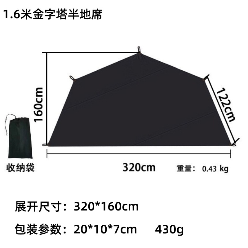 직경 3.2m 반지 매트