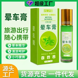 保健器具配件;暖贴、暖宝宝;保健护具