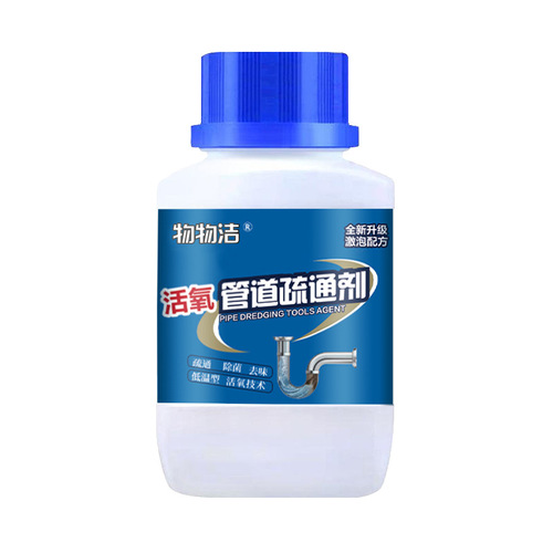 Wuwujie bottled pipe dredging agent 280g sewer pipe clearing agent kitchen and toilet floor drain clogged drain powder