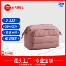 亚马逊爆款跨境女士蓬松化妆包多功能带可扩展瓶袋防水旅行化妆包