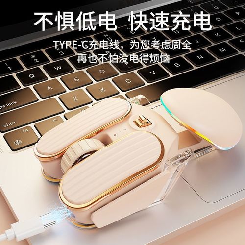 Forerunner Q3 Sci-Fi Wireless Bluetooth Dual Mode Mouse Silent Girls Cute Charging Game Office Notebook