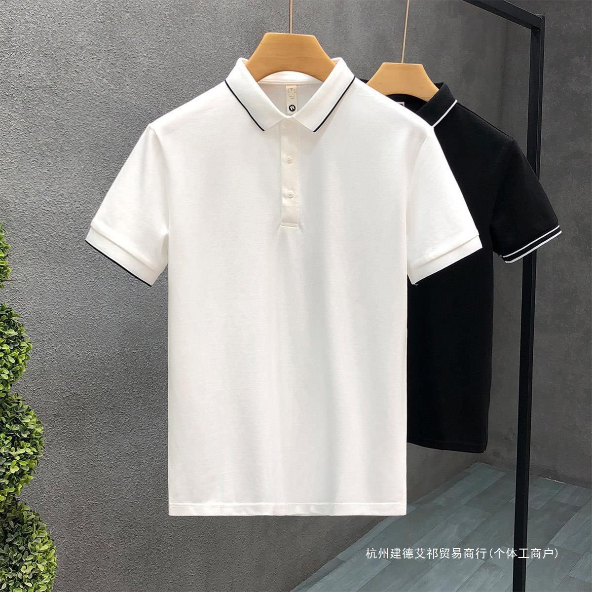 Universal white casual polo