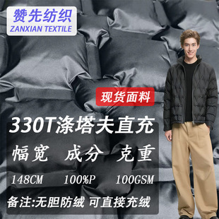 330T�����������N�l������q�����Ϸ�荽q�ođ���q������ˮ���ϲ�