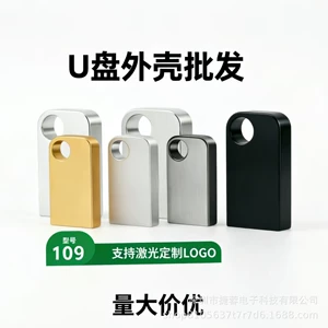 (Трансграничная торговля), (Оптовые продажи), USB-флеш-накопитель, маленькие аксессуары, делается под заказ, с печатью вашего логотипа, подарок на день рождения