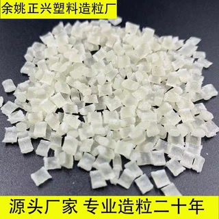 pc原料 玻纤PC颗粒 新料改性PC塑料 聚碳酸酯 加纤PC材料gf10-30%