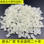 改性加纤gf10-30pc聚碳酸酯