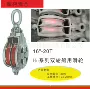 双轮船用滑轮