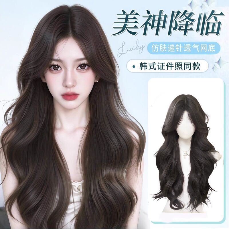 Full Wig with Large Waves, Natural Artificial Hair, Long Curly Hair, No Invisible Traces, High Cranial Top, Fluffy Hair Volume, Full Headgear