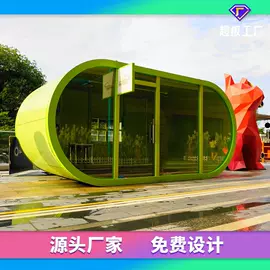 广告牌;景观雕塑;场地布置道具