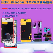 �^�������C���m��ˮ��ĭ�Ϳ��z�����ñ��o�N�� �m���O��12PRO�֙C