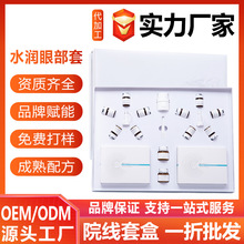 美容院工厂面部护理毛孔洗澡套盒深层清洁专用护肤品批发院线套装