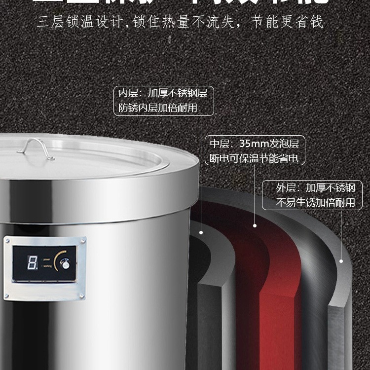 Barril de salmuera eléctrica comercial barril de sopa de ahorro de energía barril de acero inoxidable aislamiento de carne de res y cordero sopa de salmuera cocinada sopa de salmuera de frecuencia variable