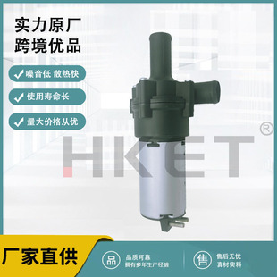 厂家销售 电子辅助水泵 适用于奔驰2038350164 A2038350164-阿里巴巴