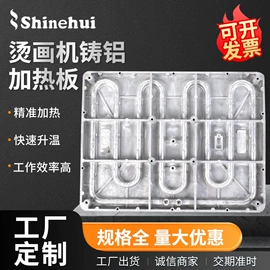 电热板;其他电热设备;加热器