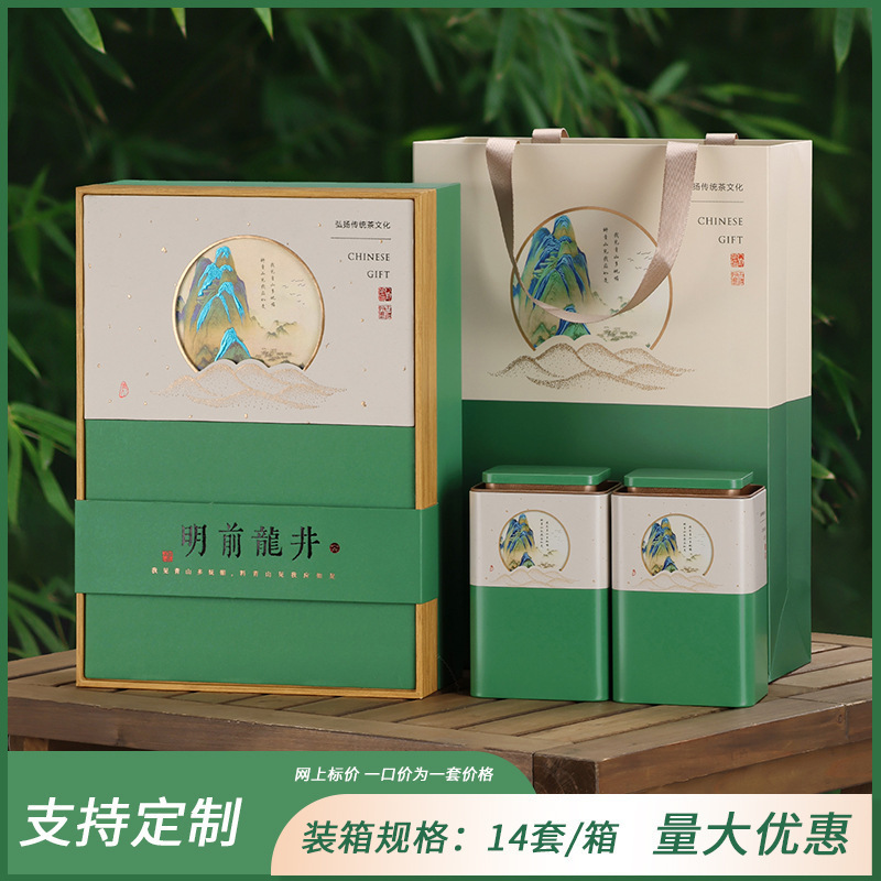 Qingshan 2-in-1 밝은 녹색 Mingqian Longjing