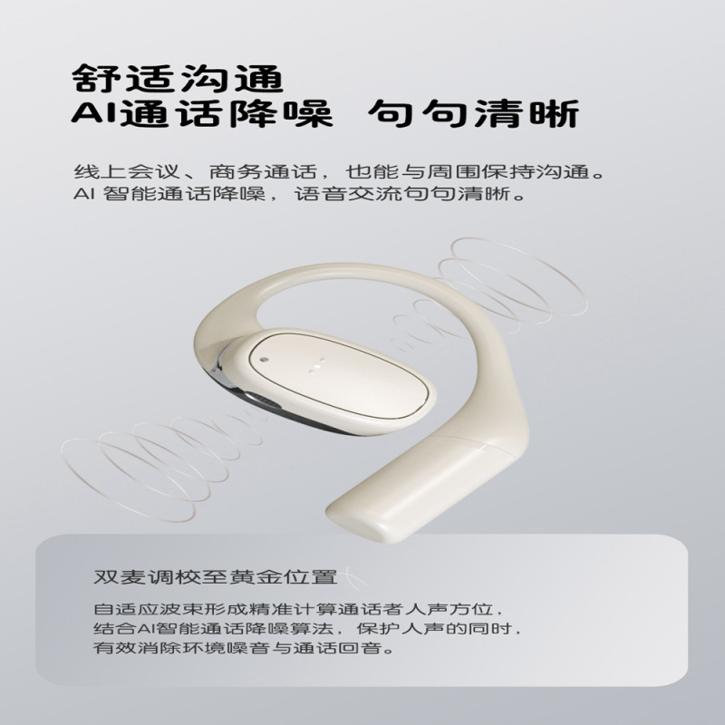 威麦OWSオープンbluetoothイヤホン新超ロングゲームは耳に入らない運動無線イヤホンbluetooth|undefined