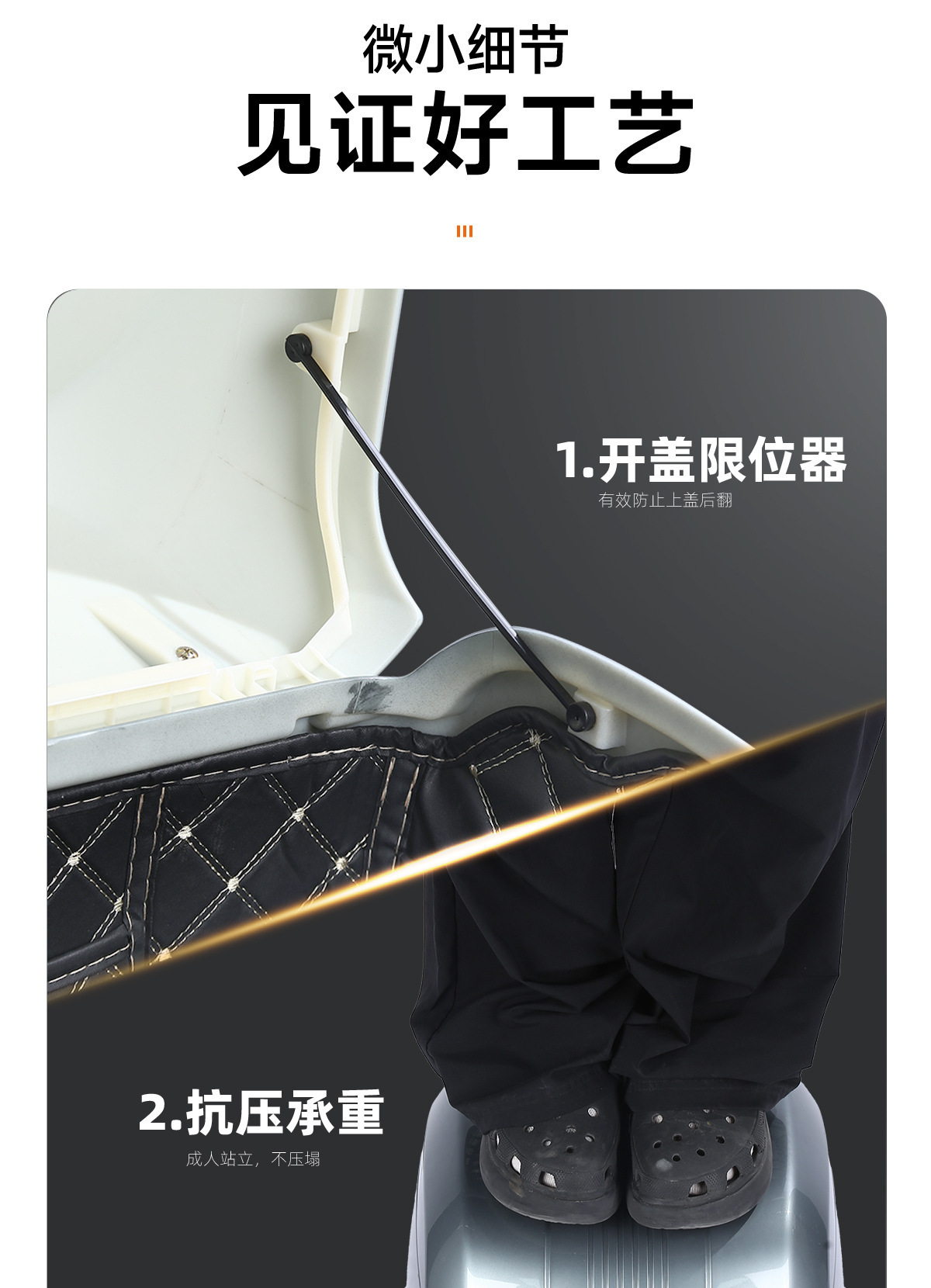 Motorcycle Tail Box