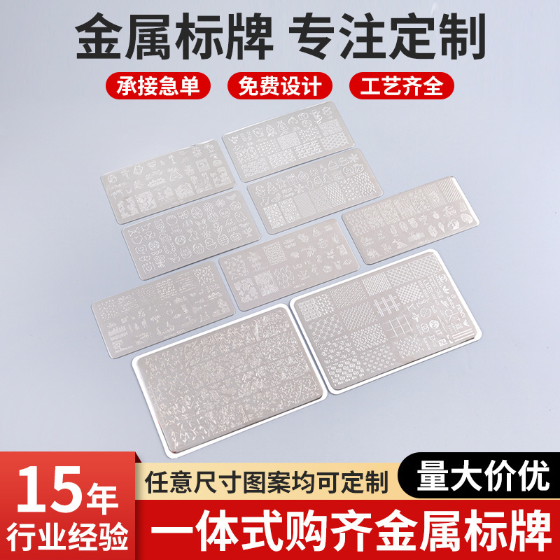 Stainless steel nail art stamping plate with custom bow and stripe patterns, nail transfer plate, finely carved hollow steel plate Stainless steel nail art stamping plate with custom bow and stripe patterns, nail transfer plate, finely carved hollow steel plate
