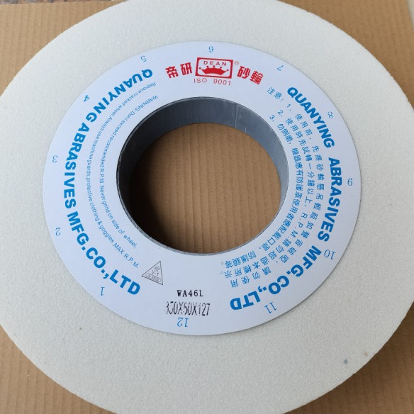 帝研砂轮白刚玉白色大水磨优质砂轮WA46L 350*40*127.