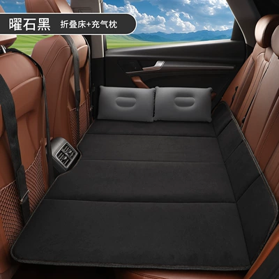 Vehicle-mounted inflatable bed, 2026 New Model Car Rear - obsidian-black-chenille-10575cm-2-inflatable-pillows-storage-bag
