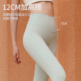 LULU瑜伽裤人鱼线条紧身收腹长裤蜜桃提臀运动高腰无尴尬线健身裤