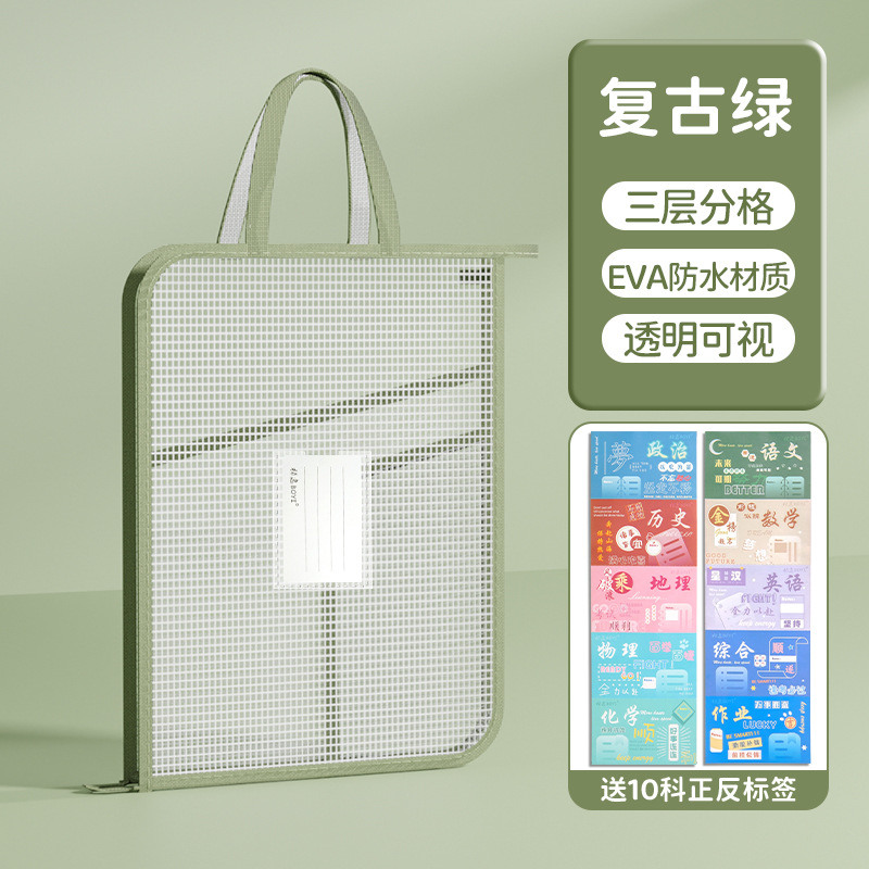 1140 빈티지 그린