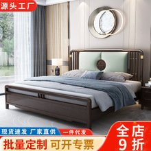 新中式实木床1.8米双人床1.5米橡胶木现代简约软包主卧室储物婚床