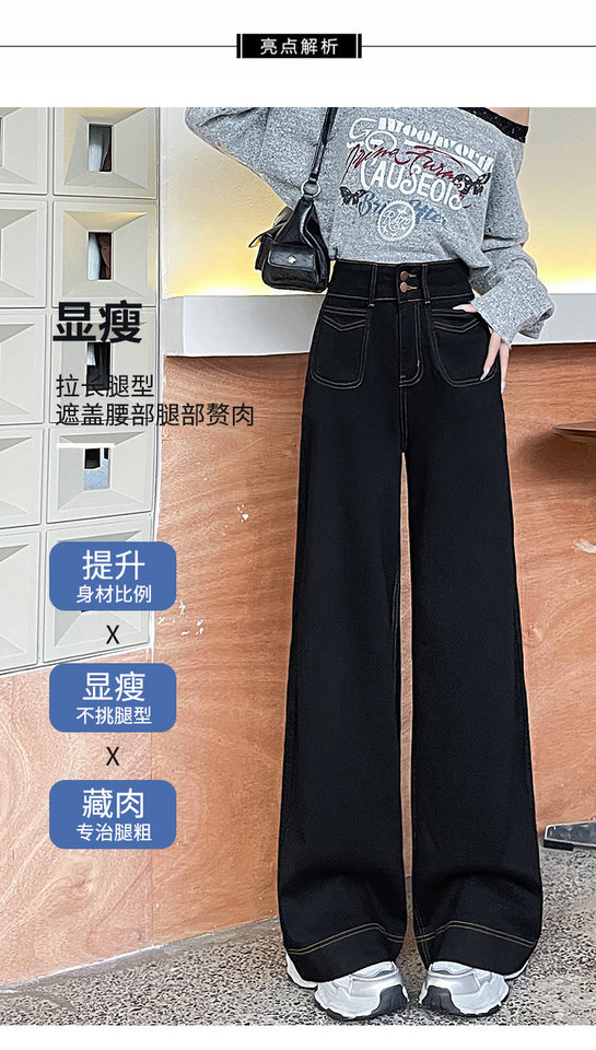 Quần jean ống rộng nữ cạp cao co giãn hai cúc phong cách Hàn Quốc — Quần Croptop Đen, Quần crop top màu xanh cao cấp, Quần xanh cao cấp, Tiện ích mở rộng màu xanh cao cấp chi tiết 11