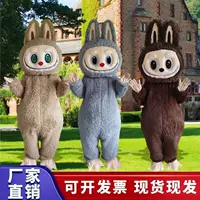 Новый головной убор Labubu, костюм куклы-эльфа из мультфильма, взрослый Labubu, милый плюшевый костюм, костюм куклы