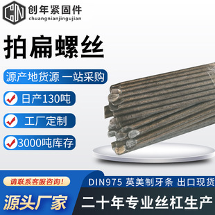 �ı��ݽz�L�C�ݽz���^��˨�ı��^���μ��A���