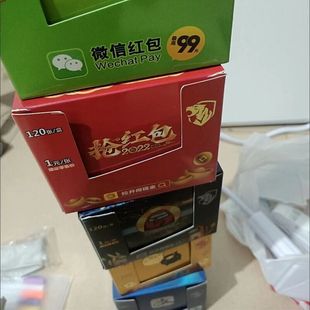 Card Stall Product Department Store Pull-Open Scratch-Off Canteen Lottery Paper Hand-Tearable Award Ticket Red Envelope School Entrance