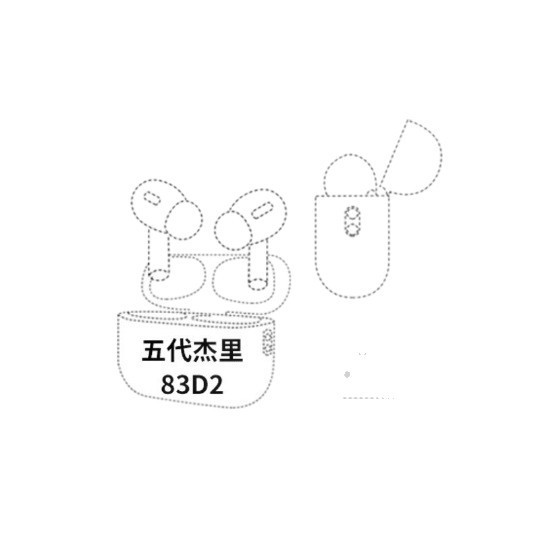 Airpods二代三代四代五代七代ブルートゥースワイヤレスイヤホンtwsクロスボーダーロング航続pro6|undefined