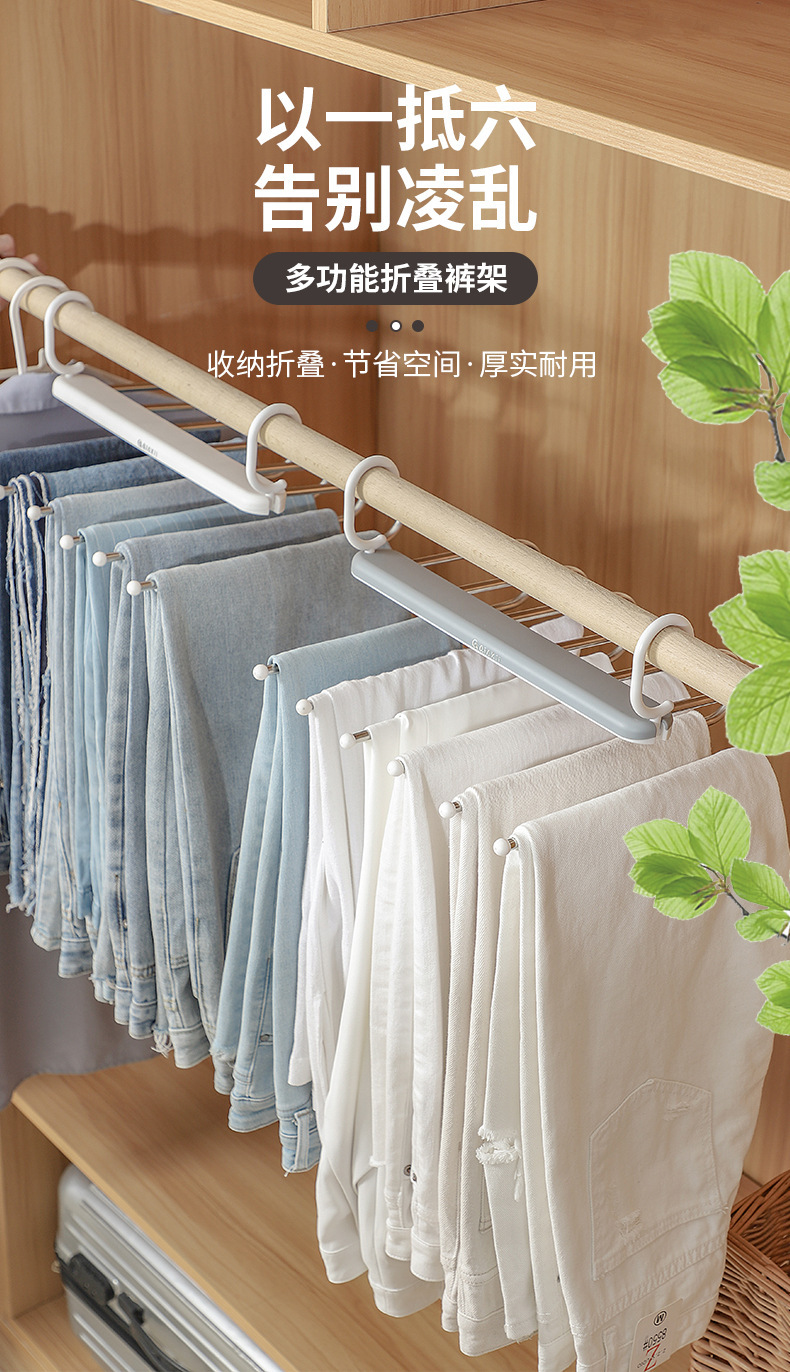 20210430裤架详情_01.jpg