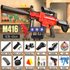 Electric rifle, soft bullet for boys, toy gun, automatic shooting, full set