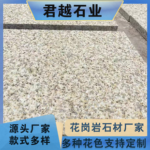 黄金麻外墙干挂板 花岗岩石材别墅庭院地铺石板 大理石浅黄色石板-阿里巴巴