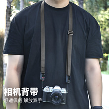 快拆相机肩带适用佳能尼康索尼富士徕卡奥林巴斯背带