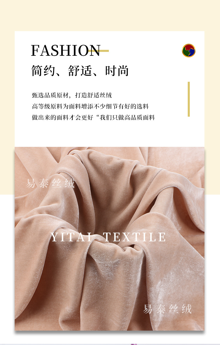 270g精品四方立绒面料 不倒绒针织布料 舒适连衣裙家居服窗帘绒-阿里巴巴
