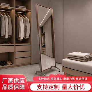 复古穿衣镜子家用移动卧室试衣旋转全身镜衣帽间显瘦落地镜子