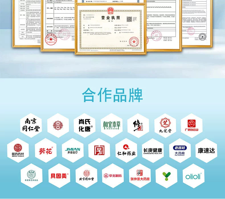 详情页模版5.png